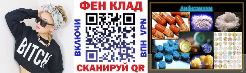 кракен tor  купить   Миасс  Amphetamine VHQ 