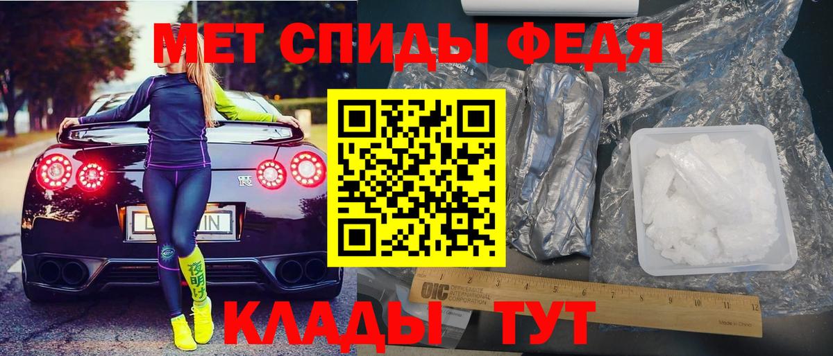 АМФЕТАМИН 98%  Вход с VPN  АМФЕТАМИН  Миасс 