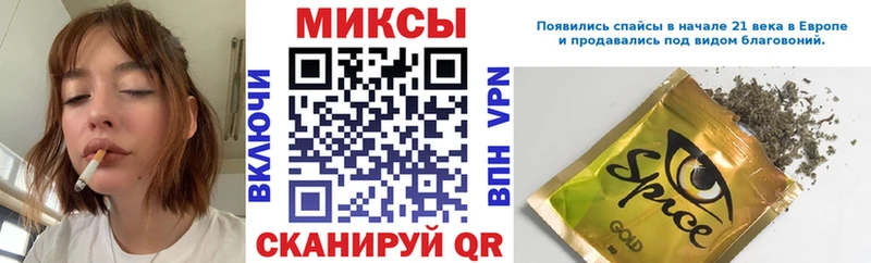 БУТИРАТ бутик  Миасс 