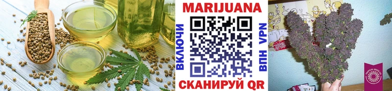 Cannafood конопля  Миасс 
