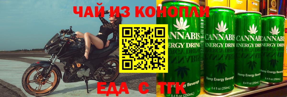 Купить закладку  Кокаин  Вход с VPN  МДМА  Марихуана  Метадон  Миасс  Мефедрон  
