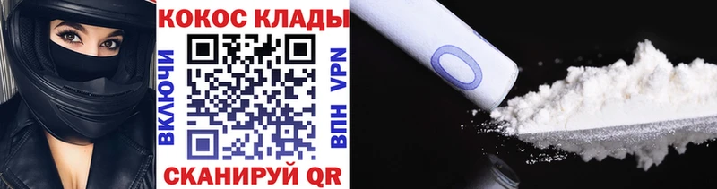 где купить наркоту  Миасс  COCAIN Fish Scale 