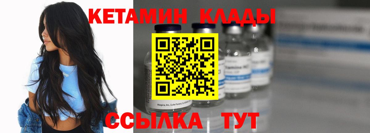  Кокаин Миасс