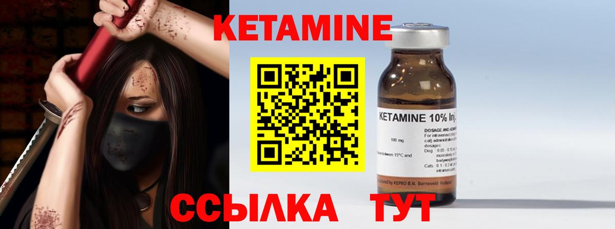 МЕГА зеркало  КЕТАМИН VHQ  мориарти Telegram  Миасс  Вход с VPN 