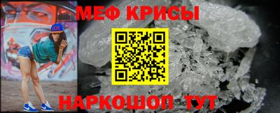 стаф Донецк