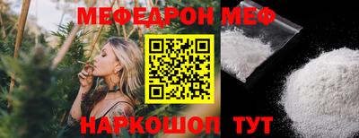 стаф Донецк