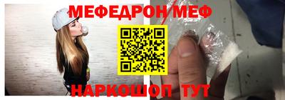 стаф Донецк