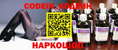 стаф Донецк