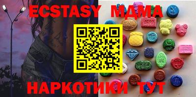 стаф Донецк