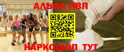 стаф Донецк