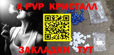стаф Донецк