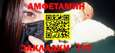 стаф Донецк