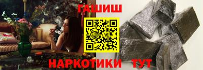 стаф Донецк