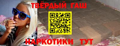 стаф Донецк