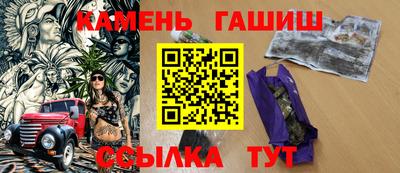 бутират Михайловка