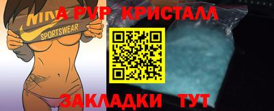 стаф Донецк