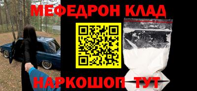 стаф Донецк