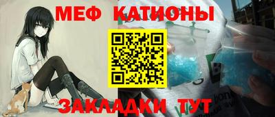 стаф Донецк