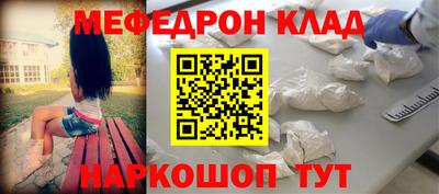 стаф Донецк