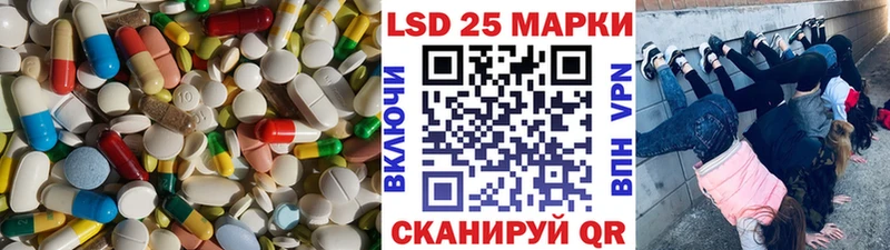 что такое наркотик  Миасс  LSD-25 экстази кислота 