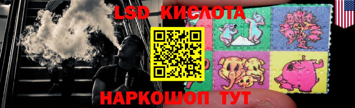 Лсд 25 экстази ecstasy  Вход с VPN  Миасс  LSD-25 экстази кислота 