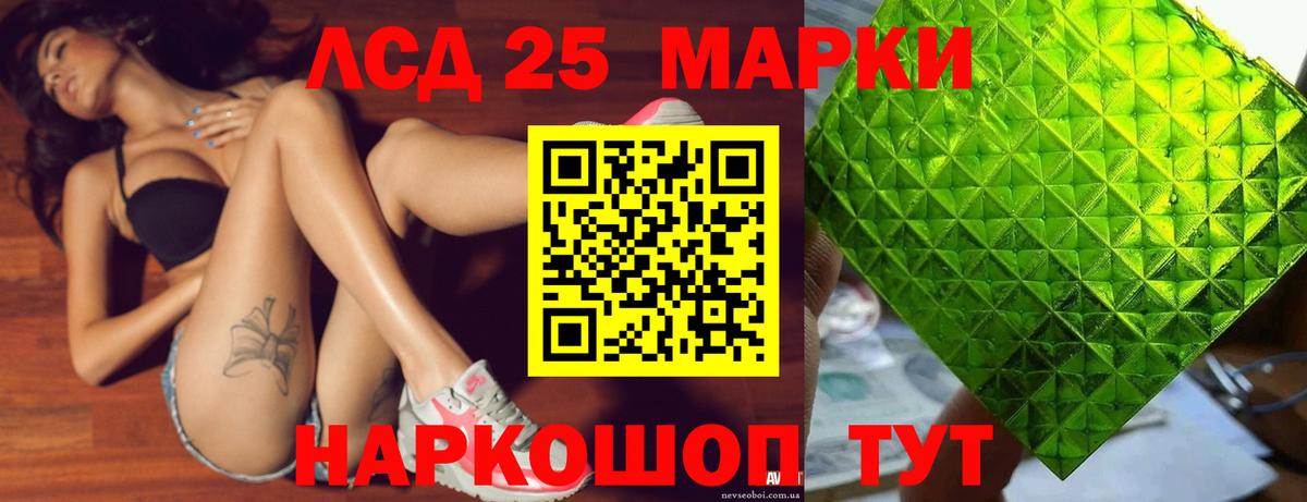 ЛСД экстази ecstasy Миасс