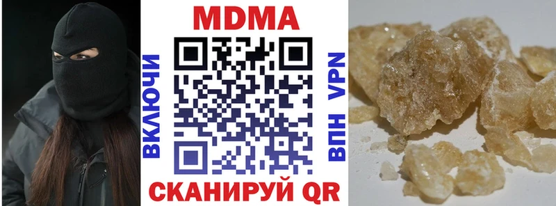 МДМА Molly  гидра онион  Миасс  как найти закладки 