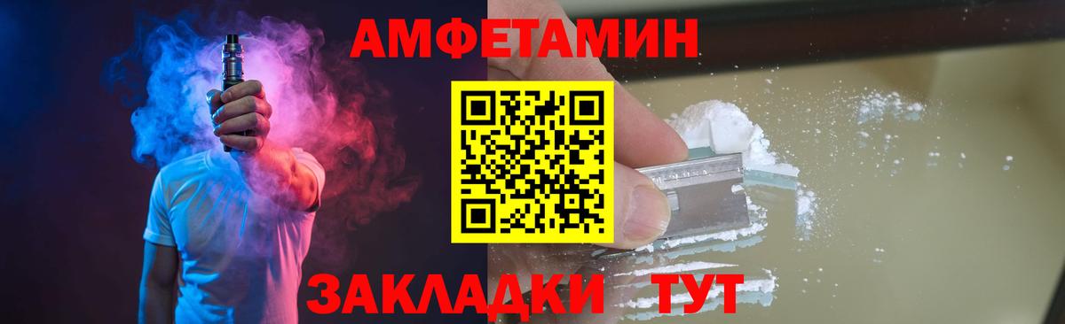 Первитин мет  Первитин мет  Вход с VPN  Миасс 