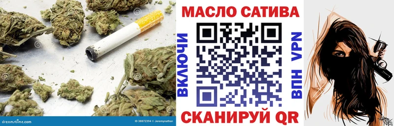 ТГК жижа  хочу   Миасс 