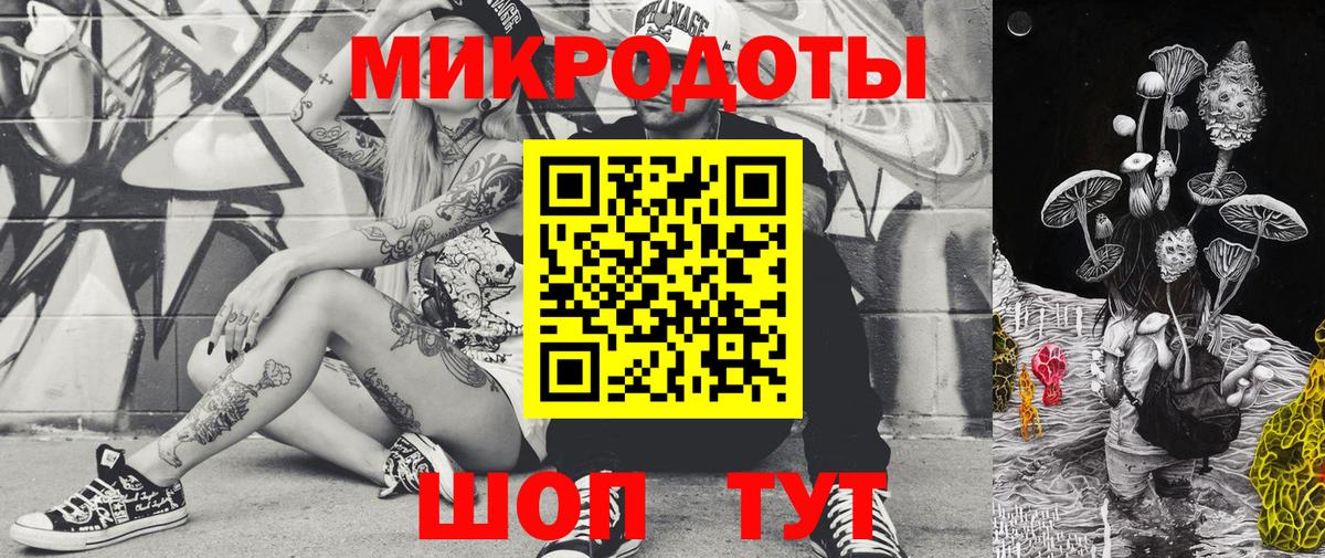Миасс  Галлюциногенные грибы прущие грибы  Галлюциногенные грибы мицелий  Вход с VPN 