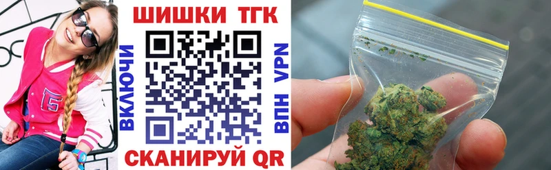 купить закладку  Миасс  Бошки марихуана Bruce Banner 