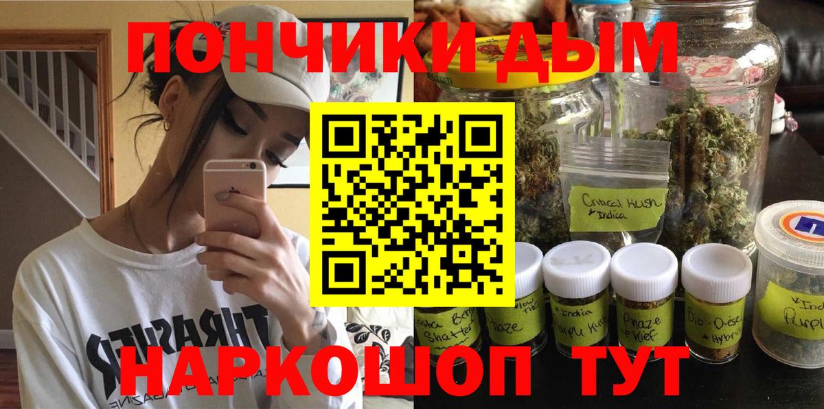 Шишки марихуана VHQ  Конопля Amnesia  Миасс  Вход с VPN 